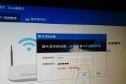 无线路由器管理员密码忘记了怎么办（解决忘记无线路由器管理员密码的方法）
