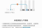 路由器怎么设置才能上网？5GWiFi设置步骤是什么？