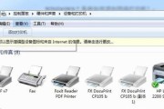 惠普打印机驱动安装完毕却无法打印的原因（排除故障，解决打印问题）