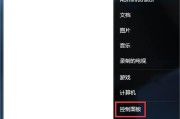 win7摄像头在哪里打开设置（xp系统调出摄像头快捷键）