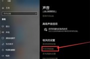 Win10重装声卡驱动教程（简单易懂的操作步骤）