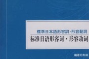 探索显示器故障的原因与解决方法（详解常见显示器问题及其维修技巧）