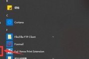 解决Windows10系统无法启动错误0xc000007b问题（探索解决方案）