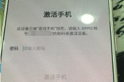 解锁你的OPPO手机（忘记OPPO密码怎么办）