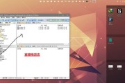 Windows10安装分区教程（一步步教你如何在Windows10上进行分区安装）