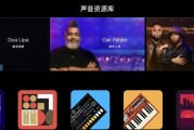 利用iOS13库乐队导入铃声的简便方法（个性化定制你的iPhone铃声）