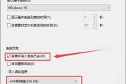 使用Win10给文件夹加密码的方法（保护您的个人文件和隐私安全）