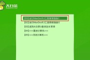 教你如何制作大白菜启动U盘（详细步骤让你轻松打造个性化启动工具）