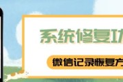 安卓微信重新登录后怎么恢复聊天记录（找回聊天记录的办法）