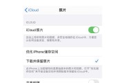 通过苹果查找丢失手机位置的方法（利用FindMyiPhone功能找回遗失的苹果手机）