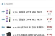 组装台式电脑配置清单及价格是多少？如何根据预算选择合适的配置？