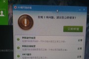 解决家中WiFi能连上但是没网问题的方法（排查故障并修复）