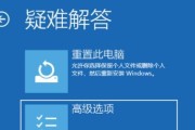 Win7开机画面黑屏只有鼠标的解决方法（解决Win7开机画面黑屏只有鼠标问题的有效途径）