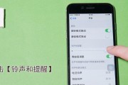 如何使用iPhone自定义铃声（通过设置主题，将个性化铃声添加到您的iPhone中）