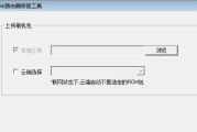 小米WiFi路由器无法添加的解决方法（小米WiFi路由器添加不上的常见问题及解决方案）