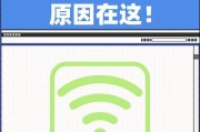 手机无法连接已停用的wifi网络怎么办？