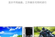 2K240Hz和4K144Hz显示器的区别对比（探寻高刷新率与高分辨率显示器的差异与优劣）