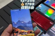 三星Note10+手机评测——领先一步的智能体验（三星Note10+手机的创新科技和卓越性能引领行业潮流）