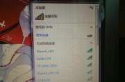 分享Wi-Fi（如何分享你的Wi-Fi网络并帮助他人上网畅游）