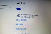 如何更改WiFi密码（简单步骤帮你轻松修改密码）