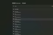 Win11系统中没有WiFi选项？解决方法大揭秘！（Win11系统中缺失WiFi选项的解决办法及相关故障排查技巧）