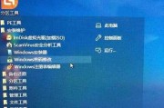 Win10开机密码取消方法及注意事项（了解Win10开机密码的设置和取消，保护个人隐私）