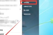 如何连接台式电脑到无线网络（简单步骤教你连接WiFi密码并享受无线网络便利）