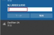 Win7没有网络适配器怎么连接WiFi（解决Win7缺少网络适配器的方法和步骤）