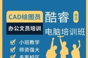 如何解决CAD安装时找不到注册机的问题（一步步教你解决CAD安装时遇到的注册机丢失问题）