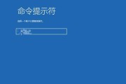 Windows10关闭开机密码的步骤及（简单操作让您摆脱开机密码的困扰）