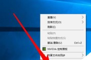 简易教程（一步步教你如何在电脑上安装Windows10操作系统）