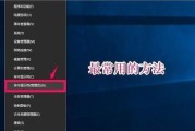 Win7缺失DLL文件一键修复的方法（解决Win7系统DLL文件丢失问题的简便方法）