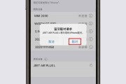 初次使用iPhone的注意事项（了解iPhone的基本操作和设置，让你更好地上手使用）