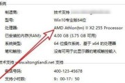 比较Win7、Win8和Win10（探讨Windows操作系统版本的优劣）