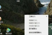 Win7桌面图标消失的原因及恢复方法（解决Win7桌面图标消失问题的有效方法）