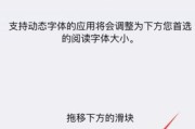 如何在苹果手机上设置为24小时制（简单操作，轻松设置手机时间显示方式）