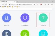 解析wifi网络不可用的原因及解决方法（探究导致wifi网络不可用的各种因素）