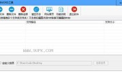 免费高效的PDF转Word工具推荐（比较几种常用的PDF转Word工具）