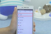 OPPOR9（OPPOR9的截屏功能及使用技巧）