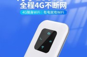 选择适合家庭使用的4G路由器（性能稳定、信号强劲）