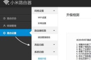 如何打开路由器的穿墙模式（一键解决家庭无线网络信号弱问题）