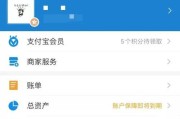 如何取消iPhone微信支付宝自动扣款？（简单操作帮您轻松解除自动支付绑定）