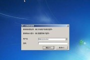 Windows无法启动修复方法大全（解决Windows启动问题的实用技巧与方法）