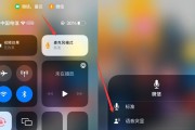 探索iPhone人像模式的魅力（将现有照片转化为惊艳人像）