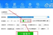 如何将U盘制作成手动启动的系统安装盘（简易步骤帮你快速完成U盘系统安装盘的制作）