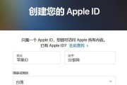 关闭同一个AppleID软件信息同步的流程（如何解除AppleID软件信息的同步关联）