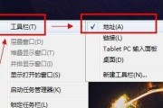 Win7电脑任务栏隐藏问题的解决方法（如何恢复被隐藏的Win7电脑任务栏）