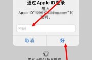 解决无法连接AppStore的问题（遇到无法连接AppStore的情况，如何解决）