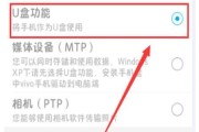 如何利用手机压缩照片以节省存储空间（简单易行的方法教你快速压缩手机照片）