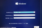 Win10选择更新内容的重要性（为什么我们应该关注Win10更新内容）